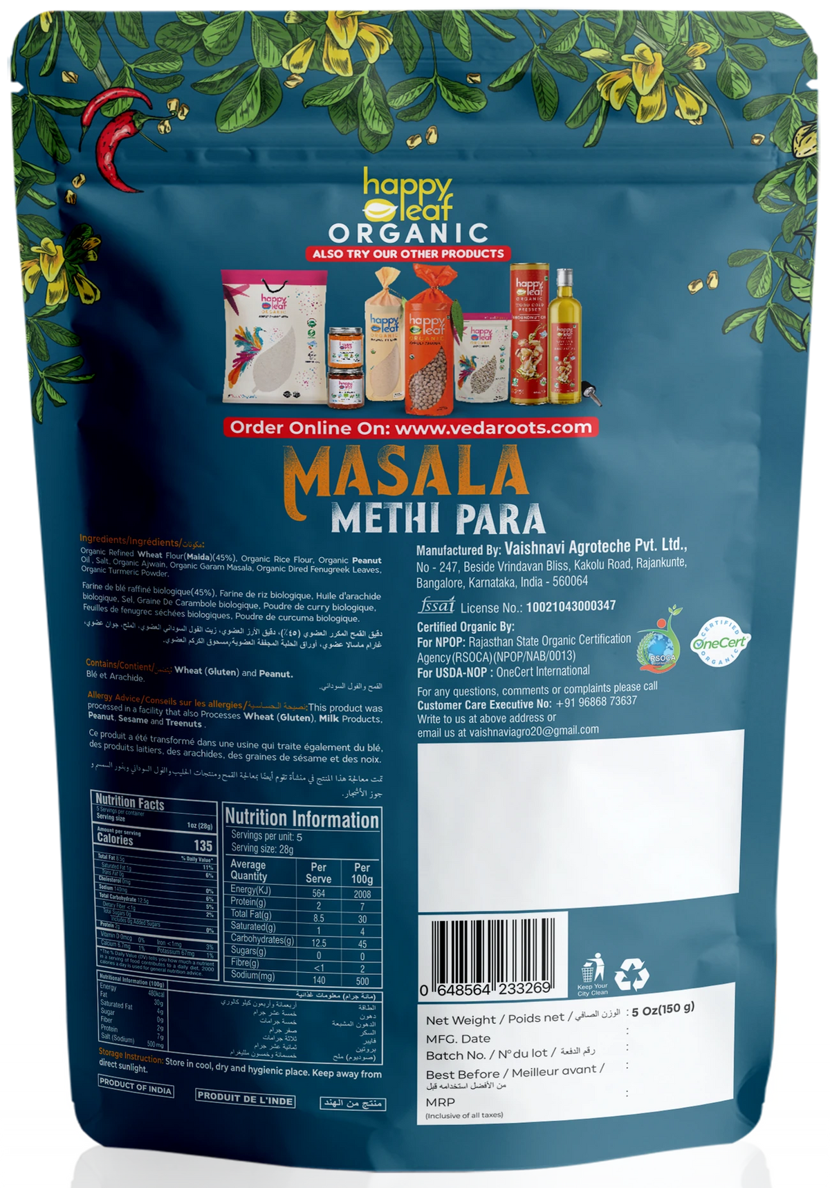 HAPPY LEAF MASALA METHI PARA 95 GM