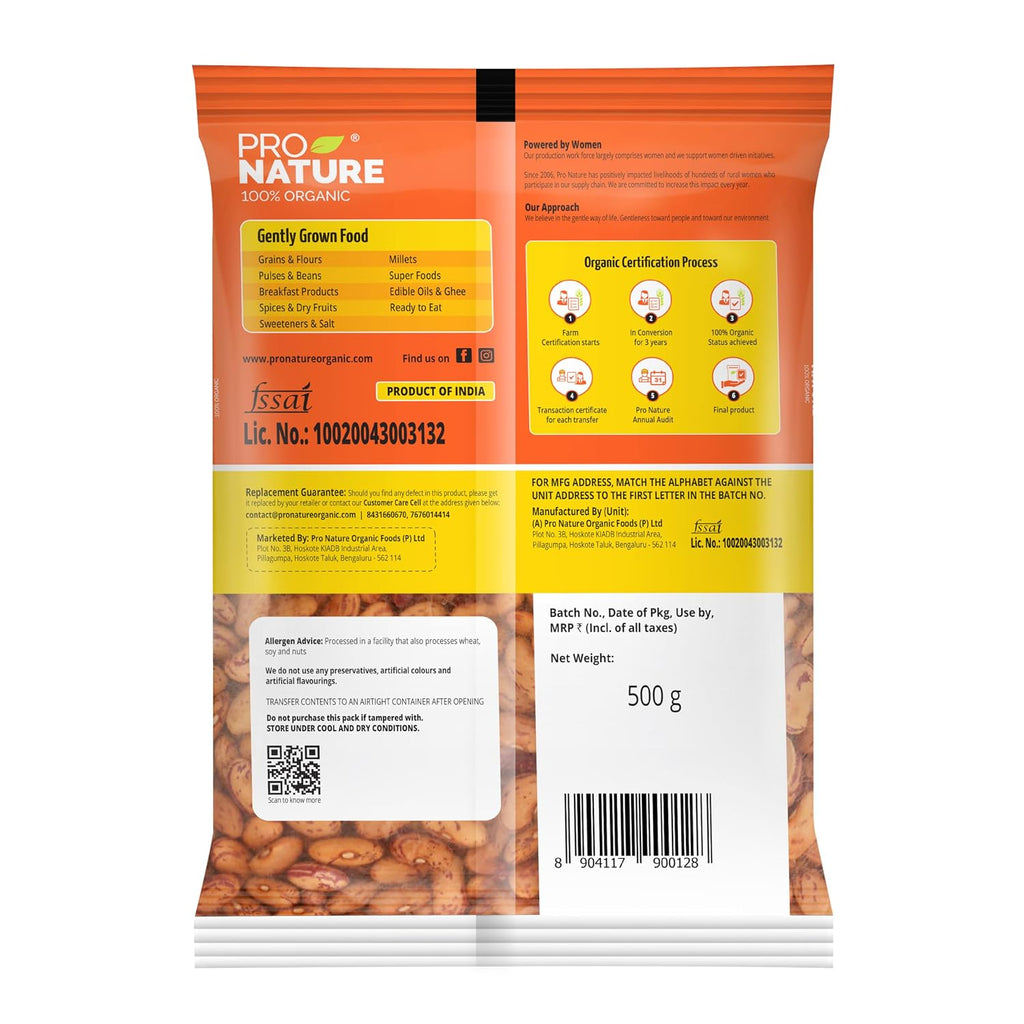 PRONATURE RAJMA (CHITHRA) 500 GM
