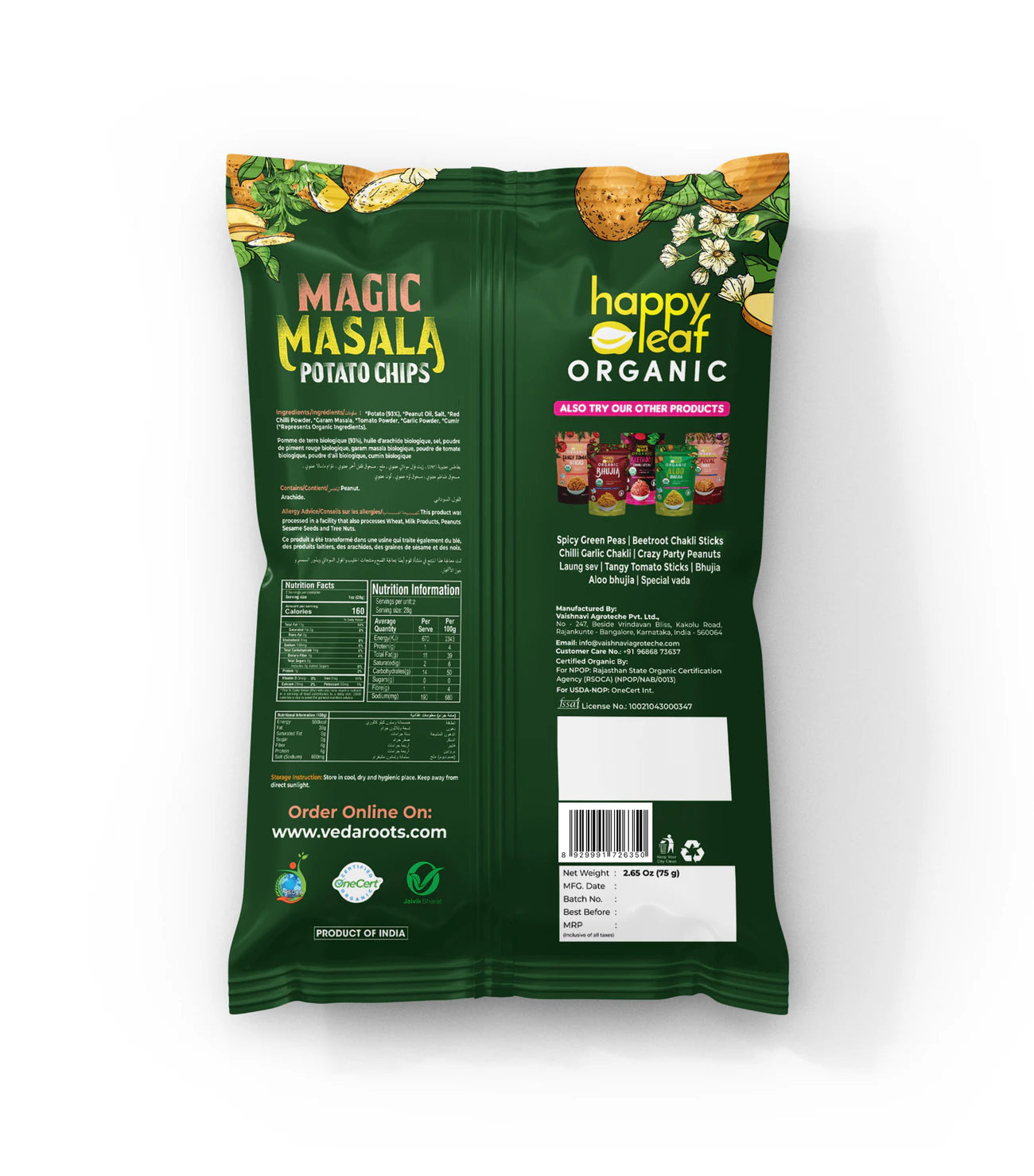 HAPPY LEAF MAGIC MASALA POTATO CHIPS 7 GM