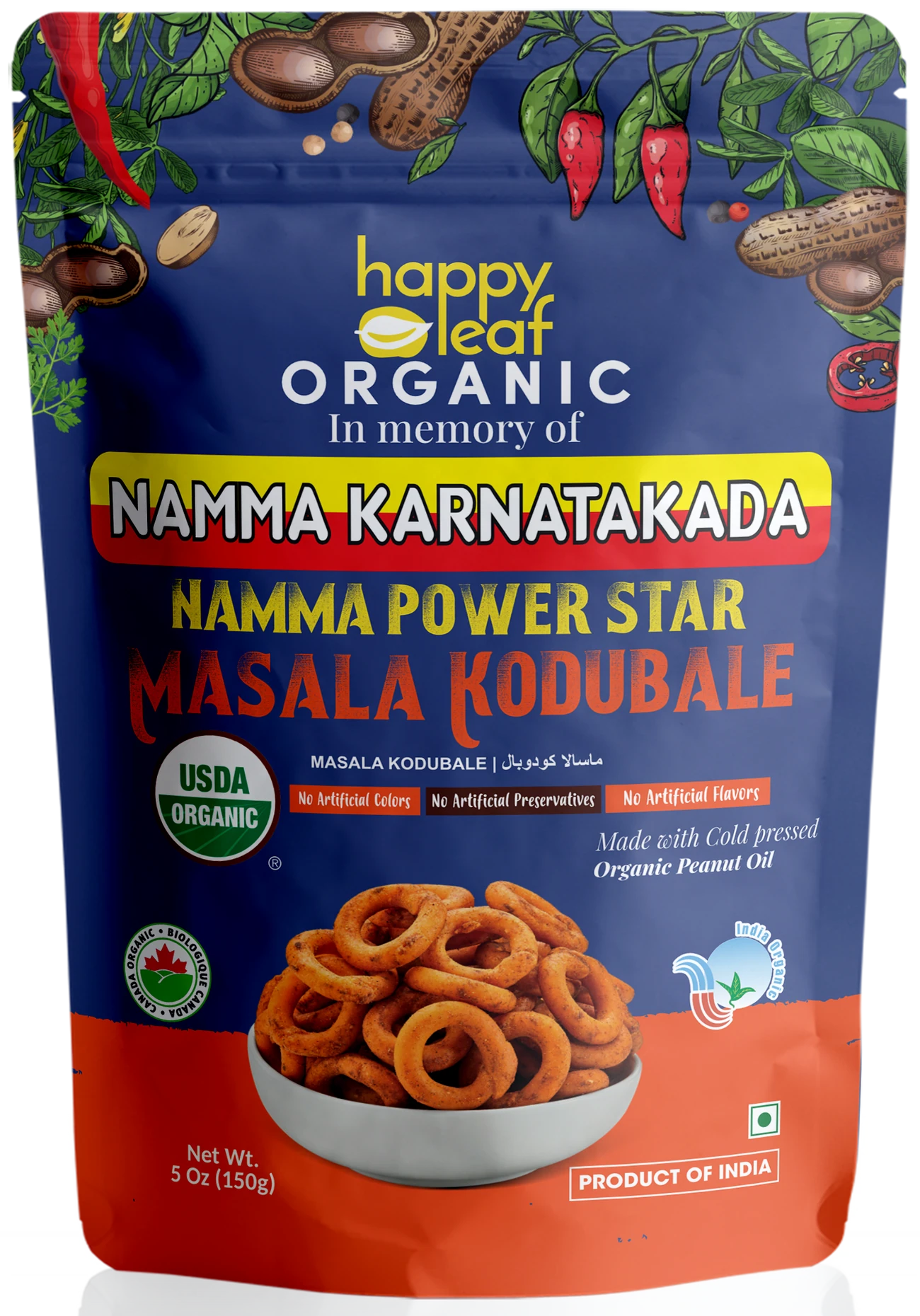 HAPPY LEAF KAI KODUBALE 95 GM
