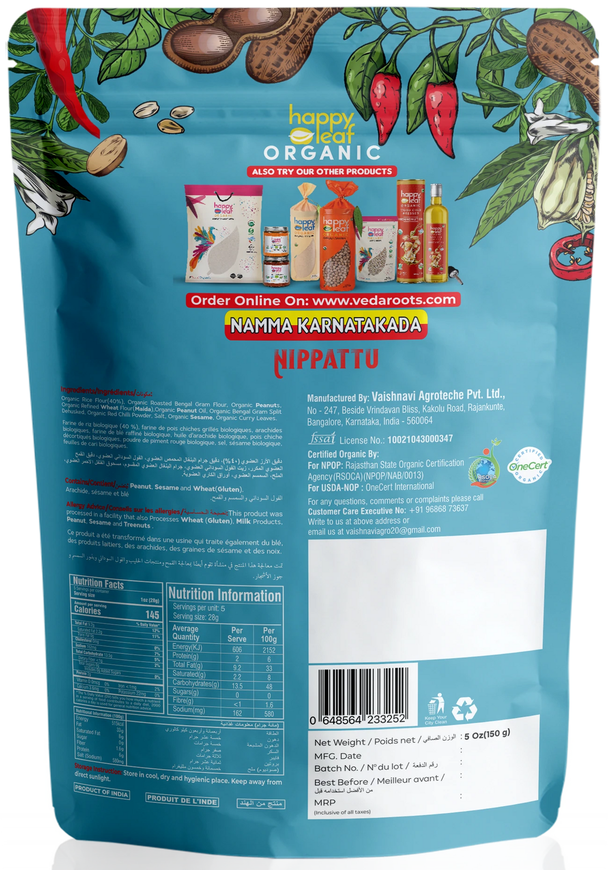HAPPY LEAF NIPPATU 95 GM