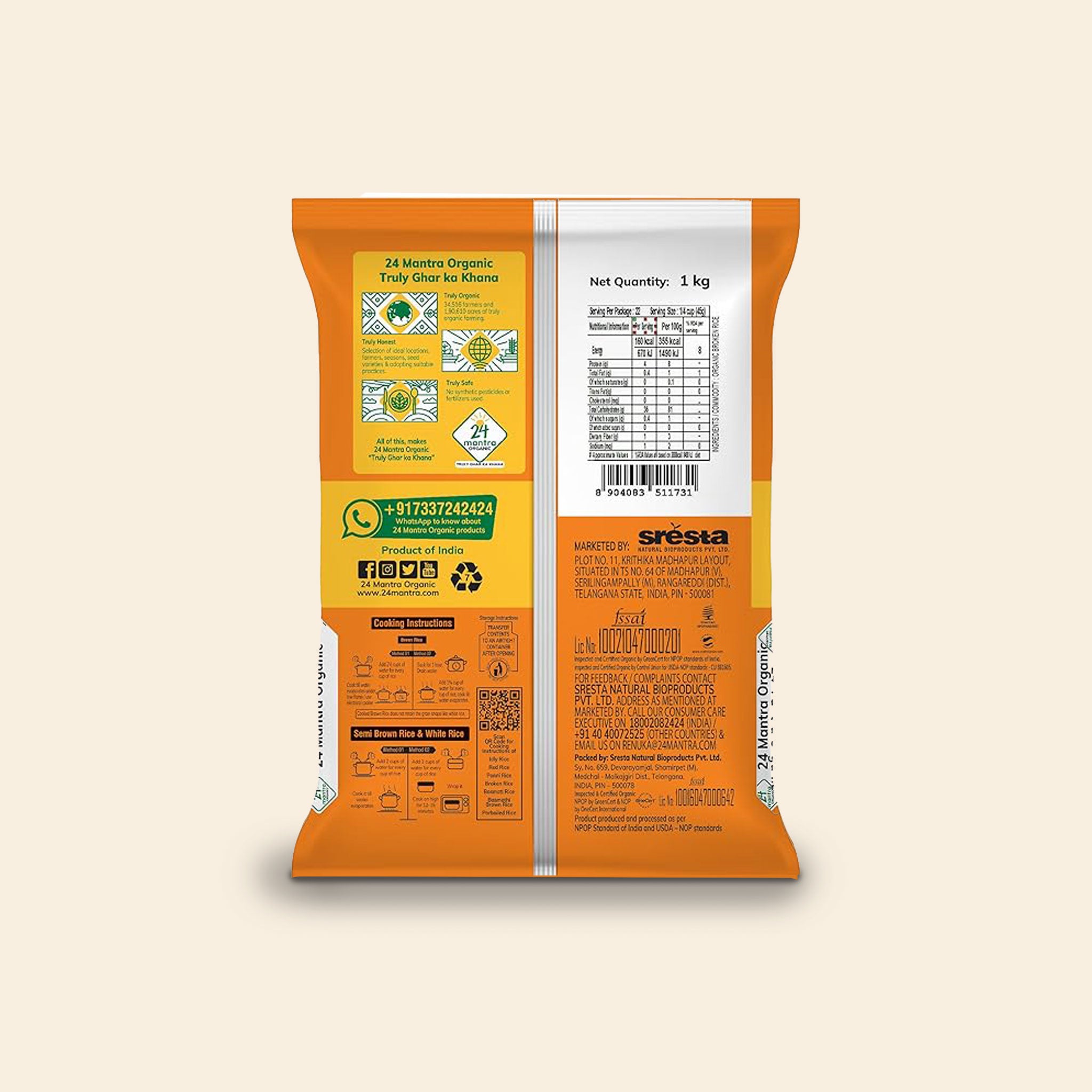 24 Mantra Organic Broken Rice 1 Kg