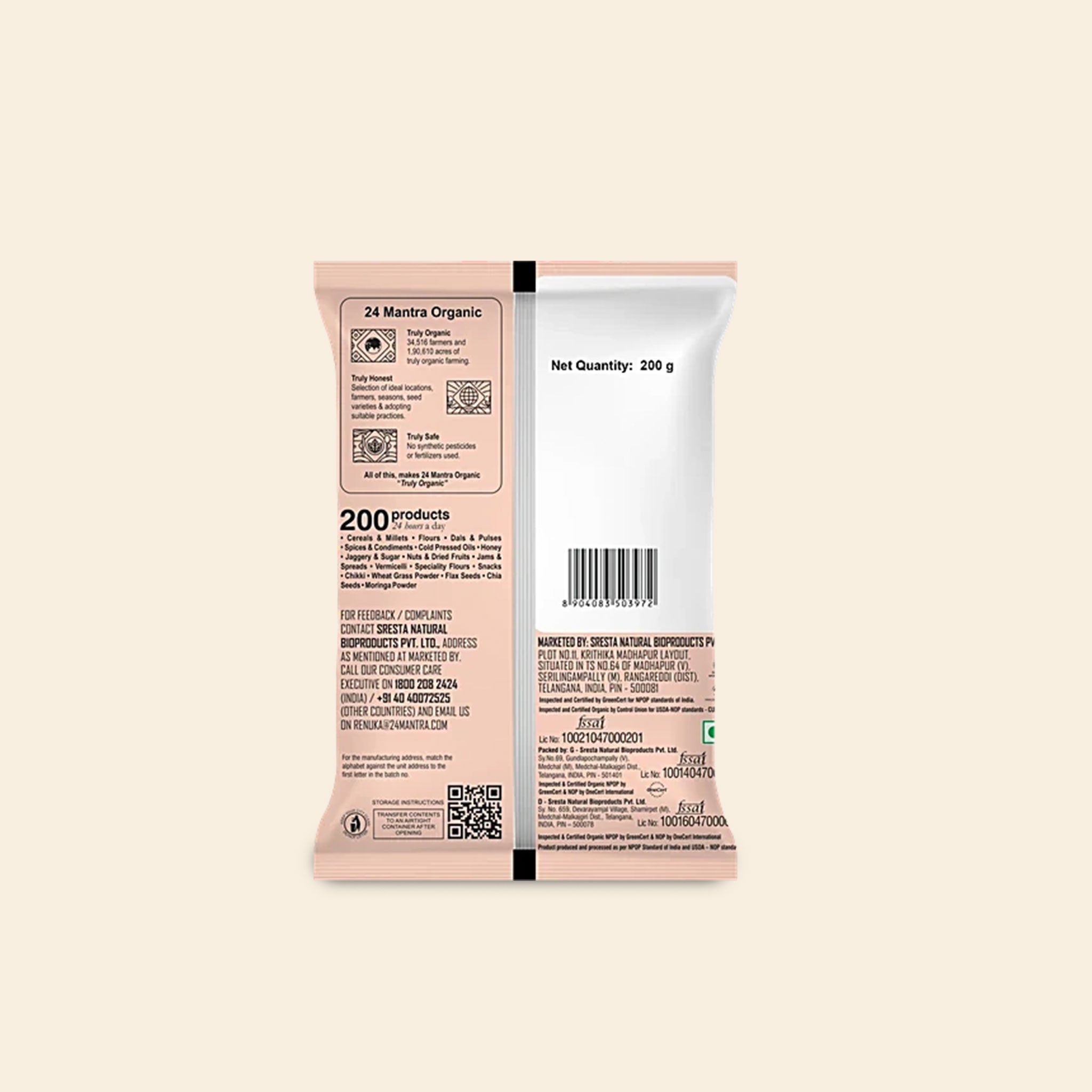 24 Mantra Organic Chilly Powder 200 G