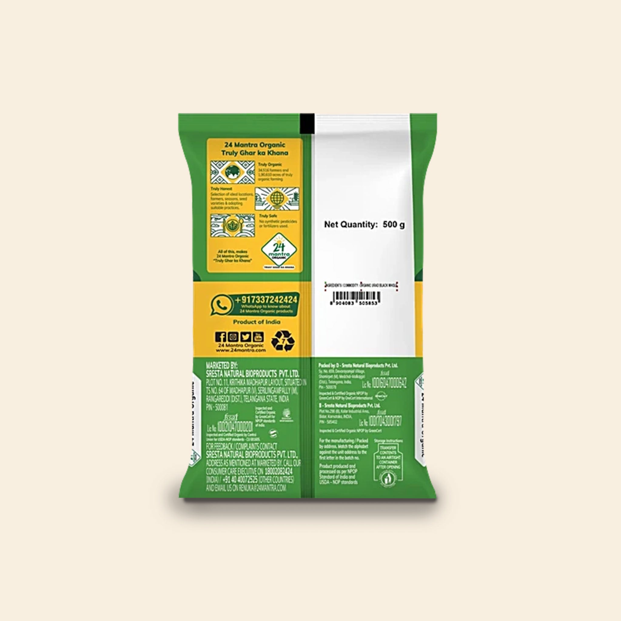 24 Mantra Organic Urad Black Whole 500 G