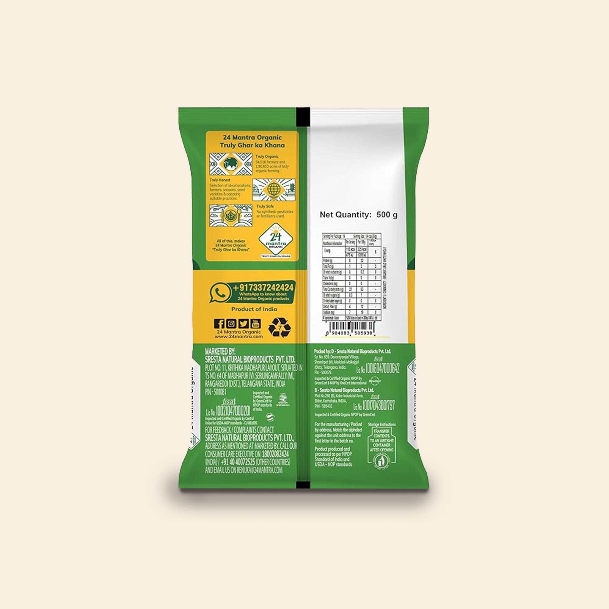 24 Mantra Organic Urad Dal White Whole 500G