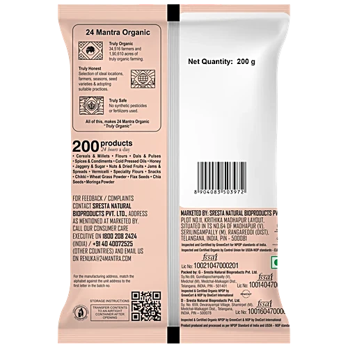 24 Mantra Organic Chilly Powder 200 G