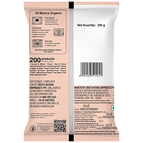 24 Mantra Organic Turmeric Powder 200 G