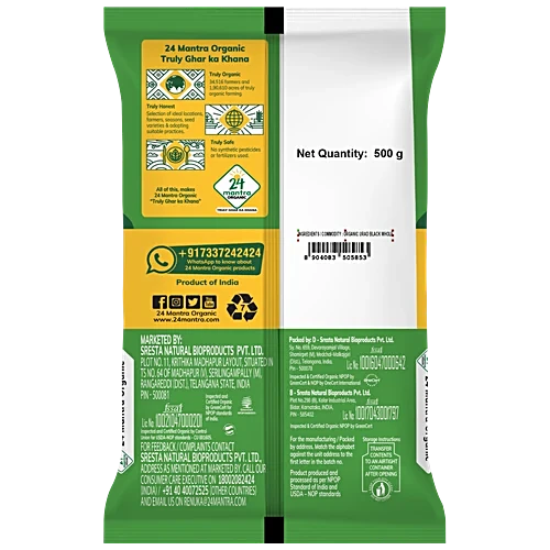 24 Mantra Organic Urad Black Whole 500 G