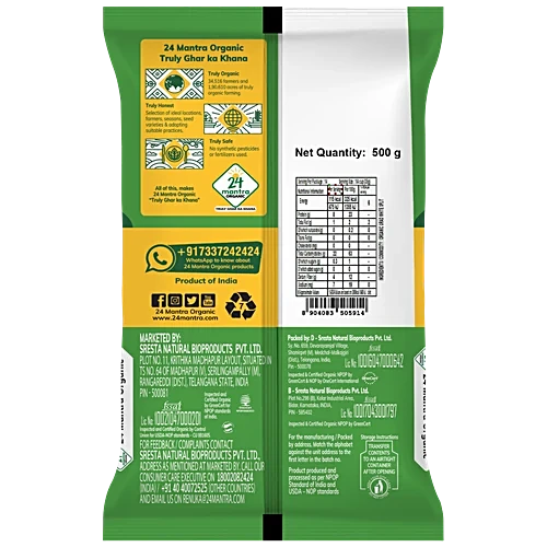 24 Mantra Organic Urad Dal White Split 500 G