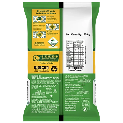 24 Mantra Organic Masoor Malka 500 G