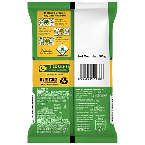 24 Mantra Organic Masoor Whole 500 G