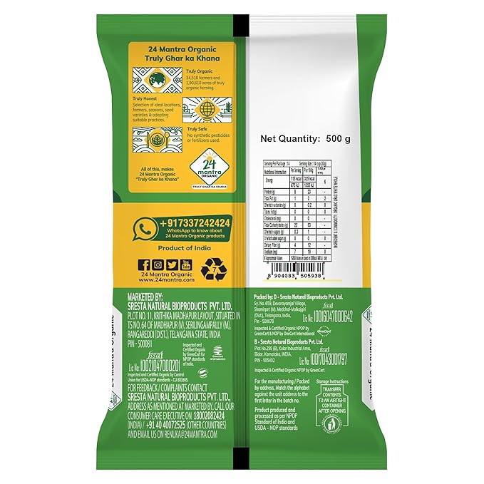 24 Mantra Organic Urad Dal White Whole 500G