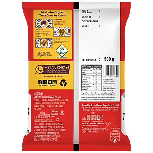 24 Mantra Organic Poha 500 G