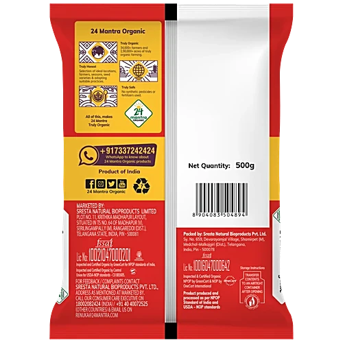 24 Mantra Organic Red Poha (Flattened Rice) 500 G