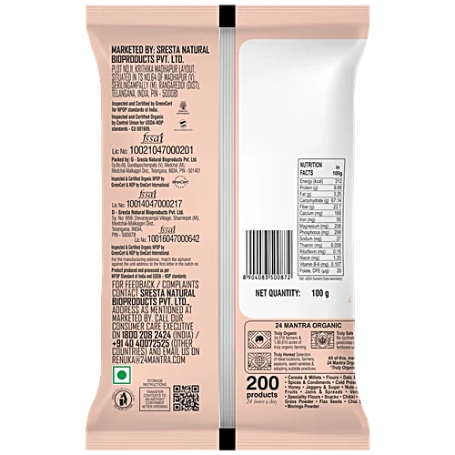 24 Mantra Organic Turmeric Powder 100 G