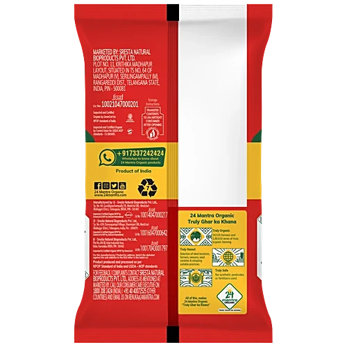 24 Mantra Organic Dry Ginger Powder 50 G