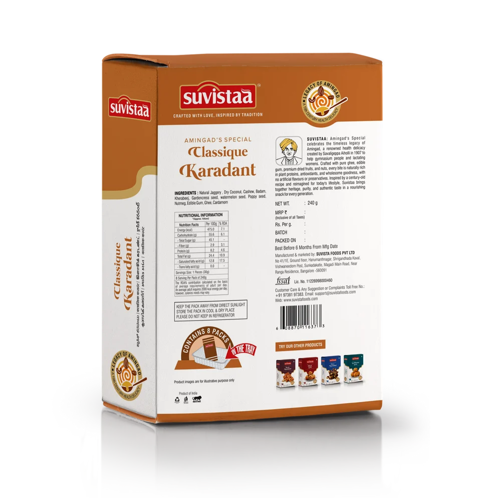SUVISTA CLASSIQUE KARADANT 250 GM