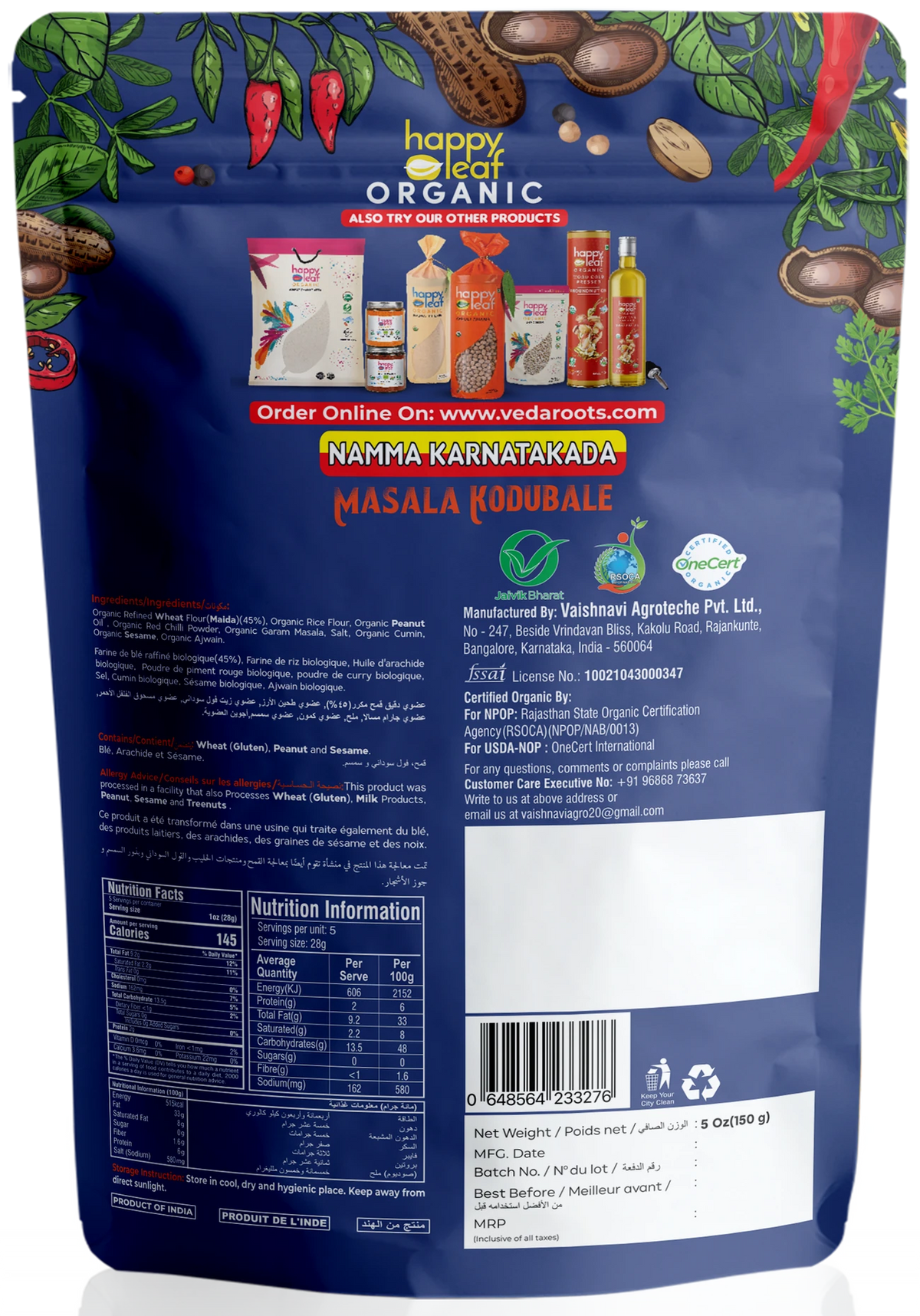 HAPPY LEAF MASALA KODUBALE 95 GM