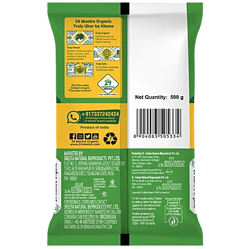 Organic Brown Channa - 500G