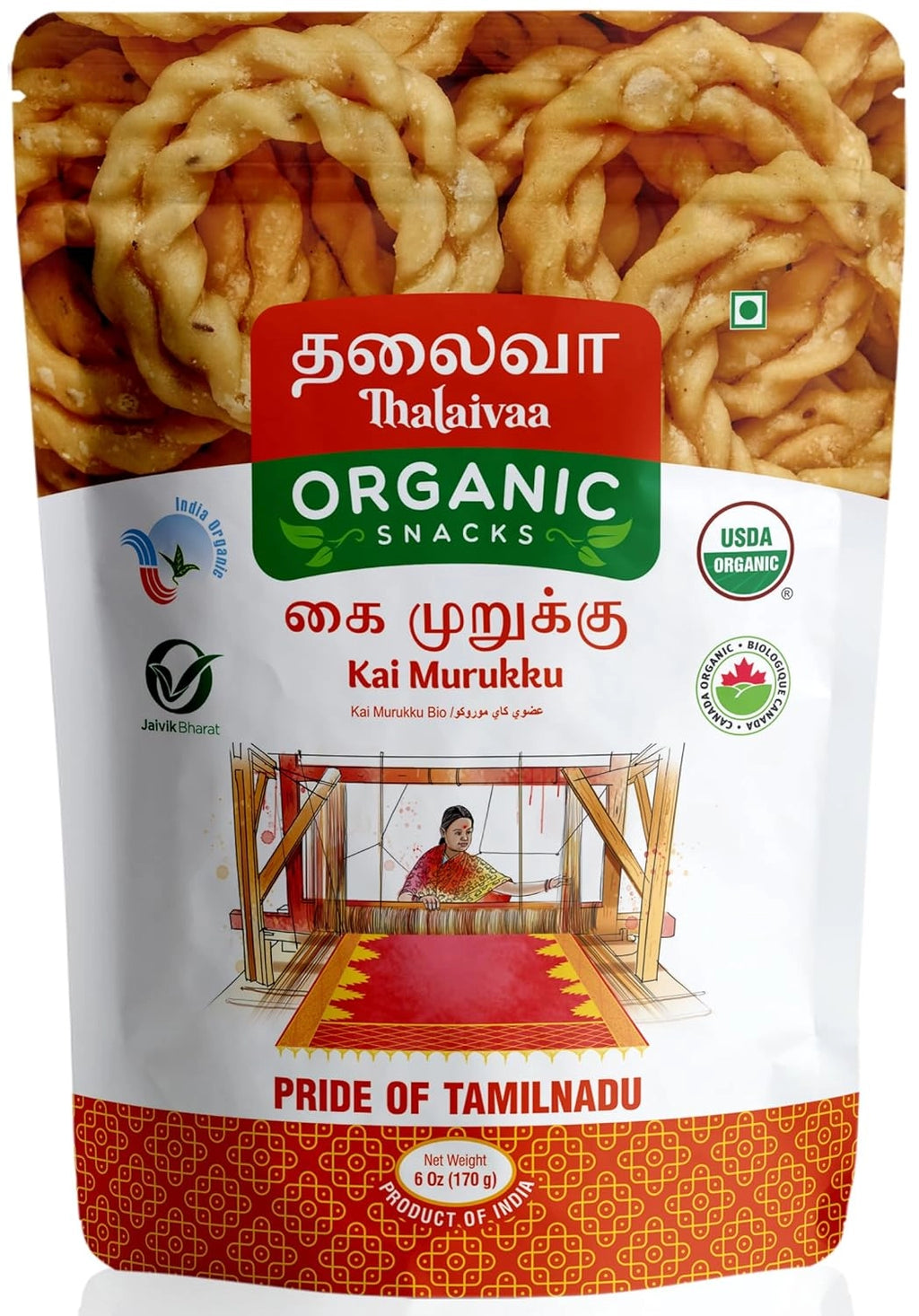 THALAIVAA KAI MURUKKU 95 GM
