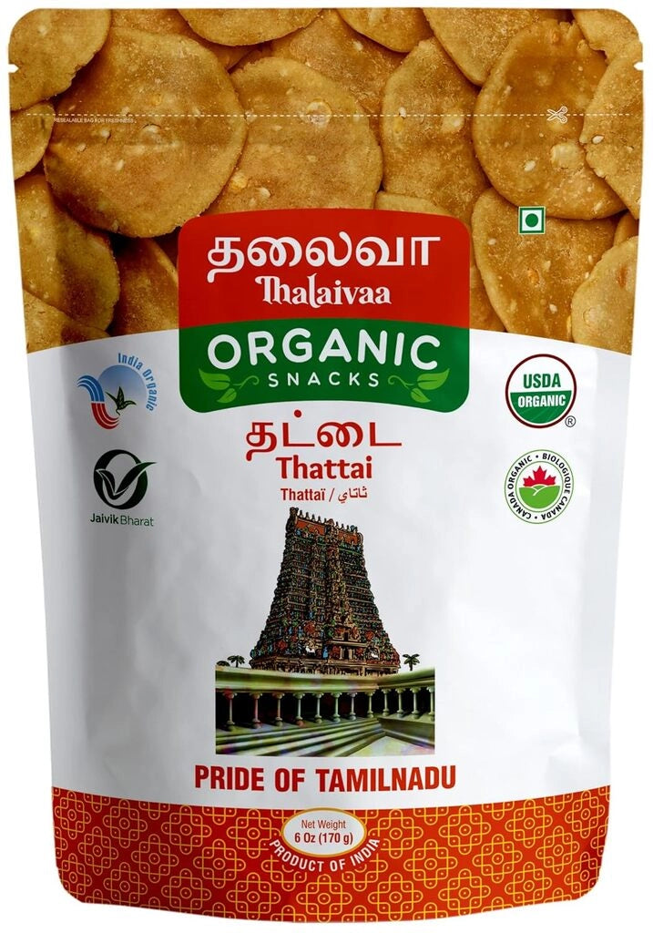THALAIVAA THATTAI 95 GM
