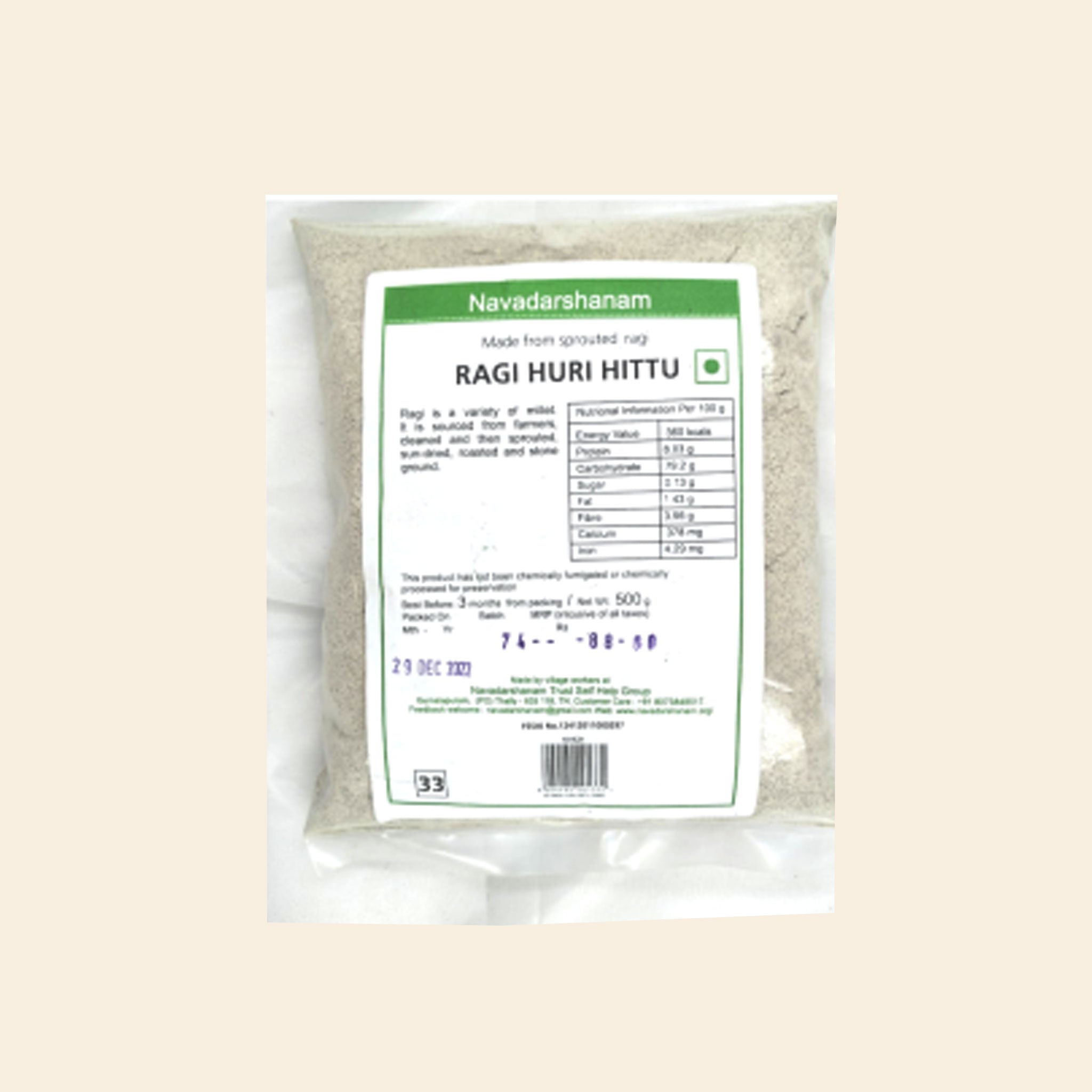 Nav Ragi Huri Hittu 500G